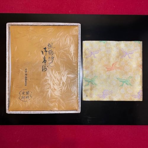 古帛紗 帛紗 模様」の人気商品一覧 | 安い商品を通販サイトから探す